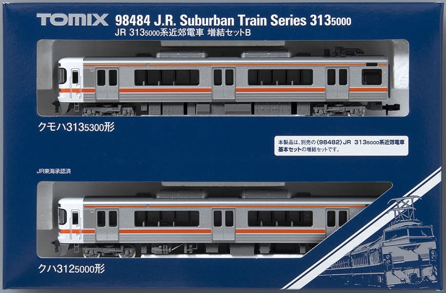 nゲージ JR東海313系 5000番台 8両 2017年購入 トミックスJR東海313 系