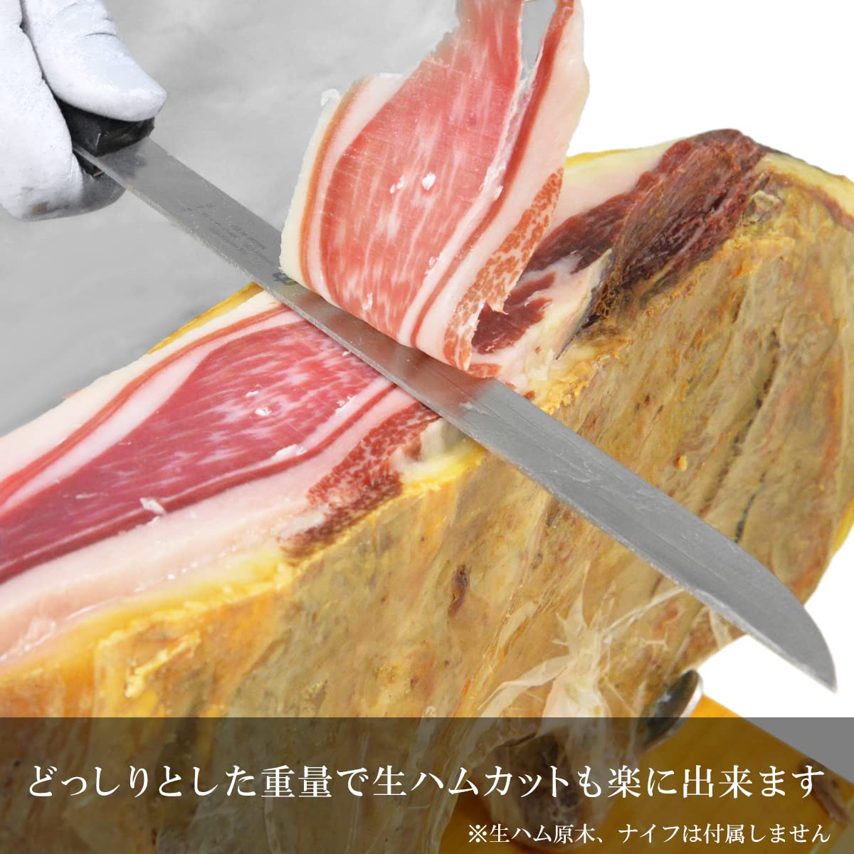 Amazon.co.jp: グルメソムリエ 生ハム台 生ハムホルダー ハモン