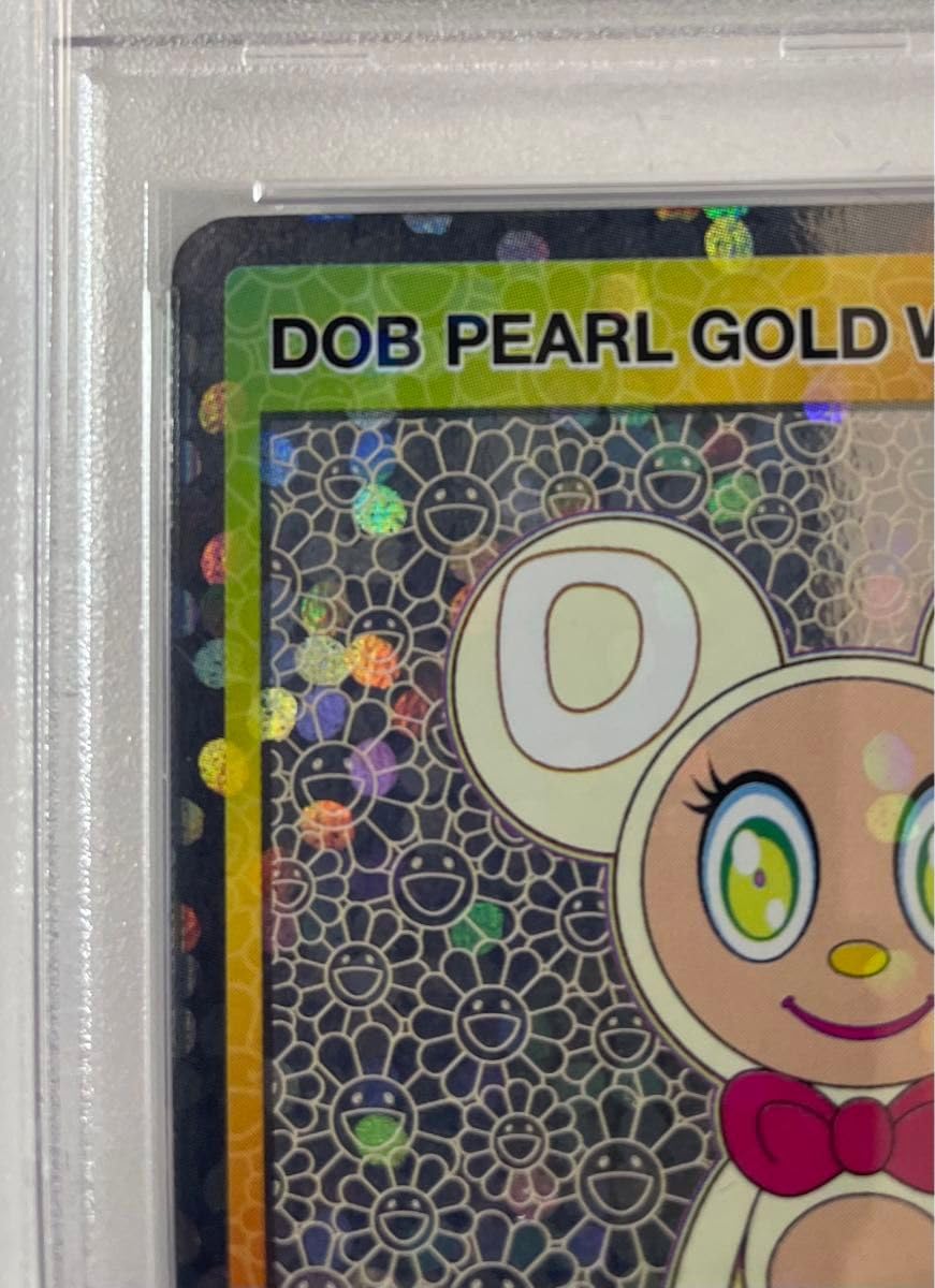 Amazon.co.jp: PSA9村上隆 パールゴールドホワイト 英語 DOB