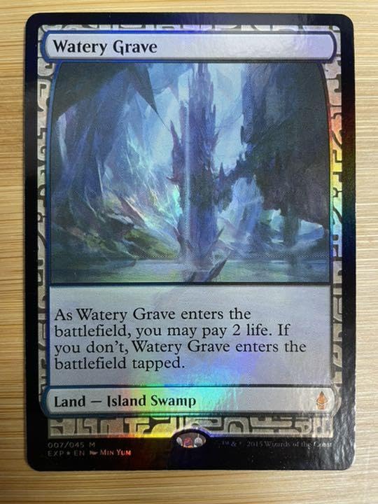 Amazon.co.jp: MTG 湿った墓 Watery Grave EXP Foil : おもちゃ