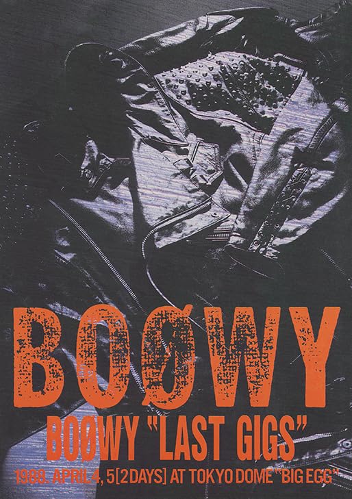 バンドスコア BOOWY / “LAST GIGS” | 編集部 |本 | 通販 | Amazon