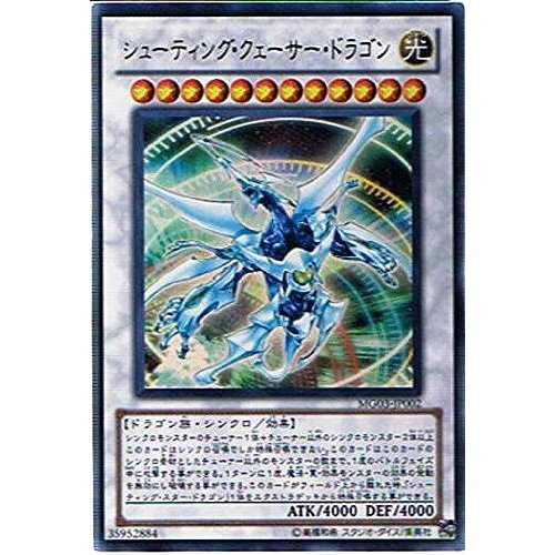 Amazon.co.jp: 【遊戯王シングルカード】 《プロモーションカード