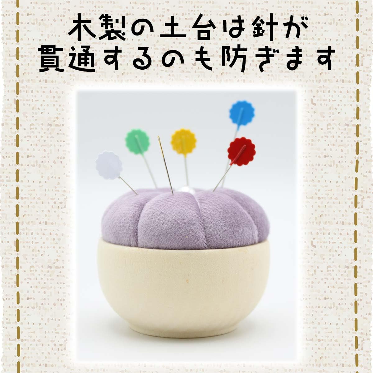 Amazon | HDKBIG 針山 ピンクッション 可愛い 針刺し クッション 縫製
