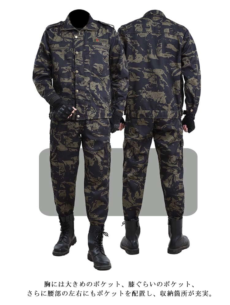 Amazon.co.jp: 作業服 迷彩柄 上下セット メンズ ジャケット ロング