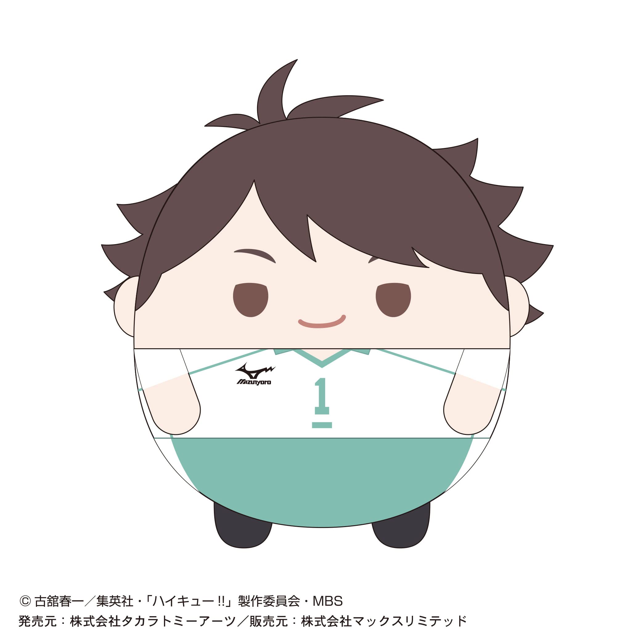 Amazon.co.jp: ハイキュー ふわコロりんMsize4 A 及川徹 : おもちゃ