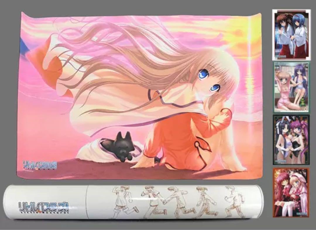 Amazon.co.jp: ブシロード サプライセット 『リトルバスターズ!』 YWZK