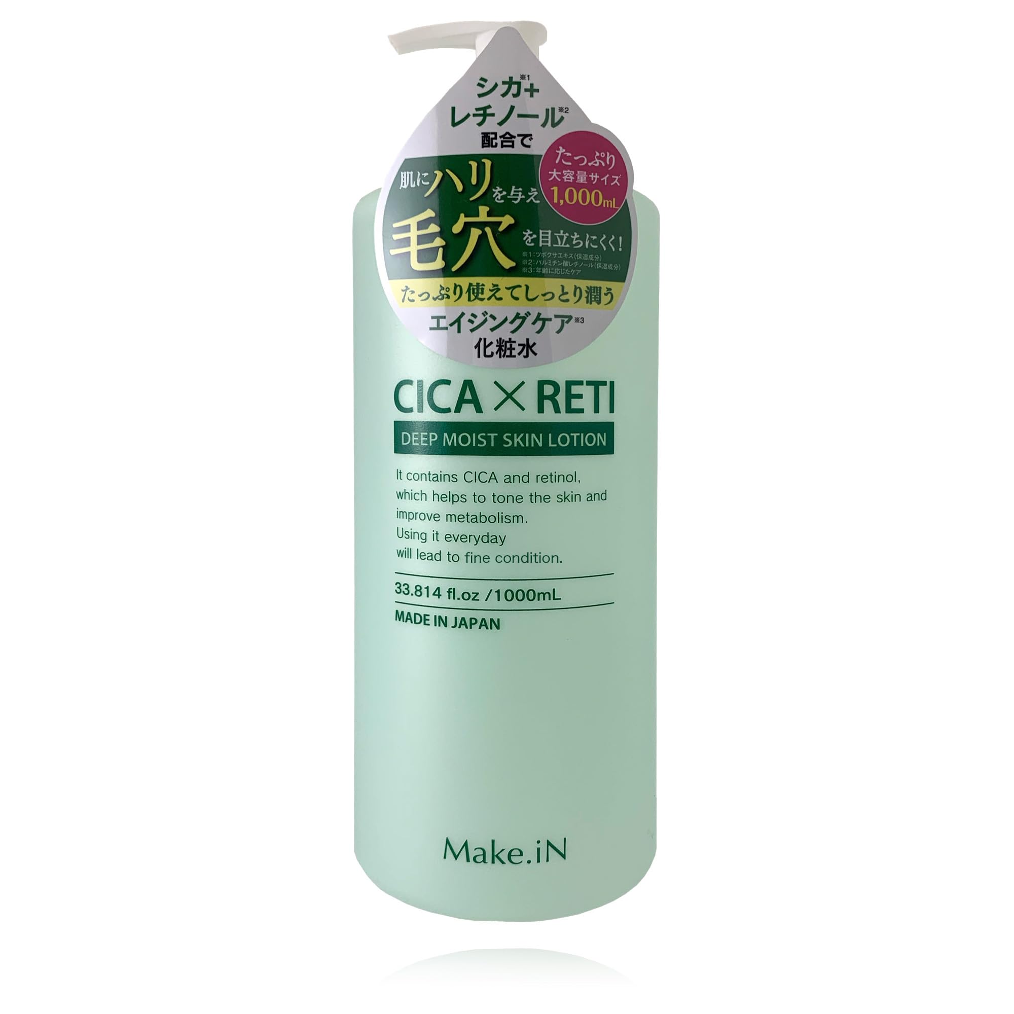 Amazon | Make.iN CICA × RETI ディープ モイスト スキン ローション