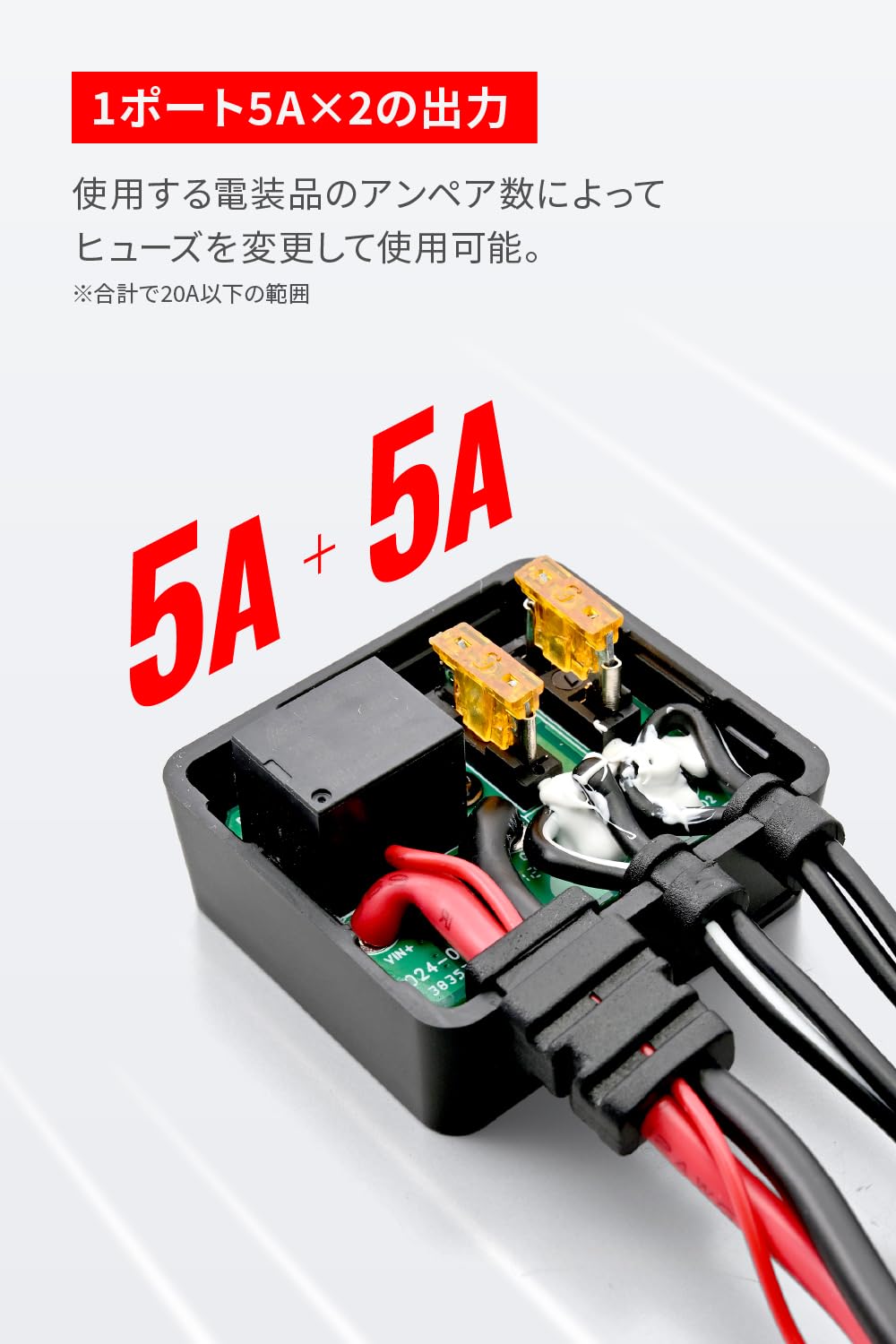 Amazon | デイトナ(Daytona) Dユニット バイク アクセサリー電源