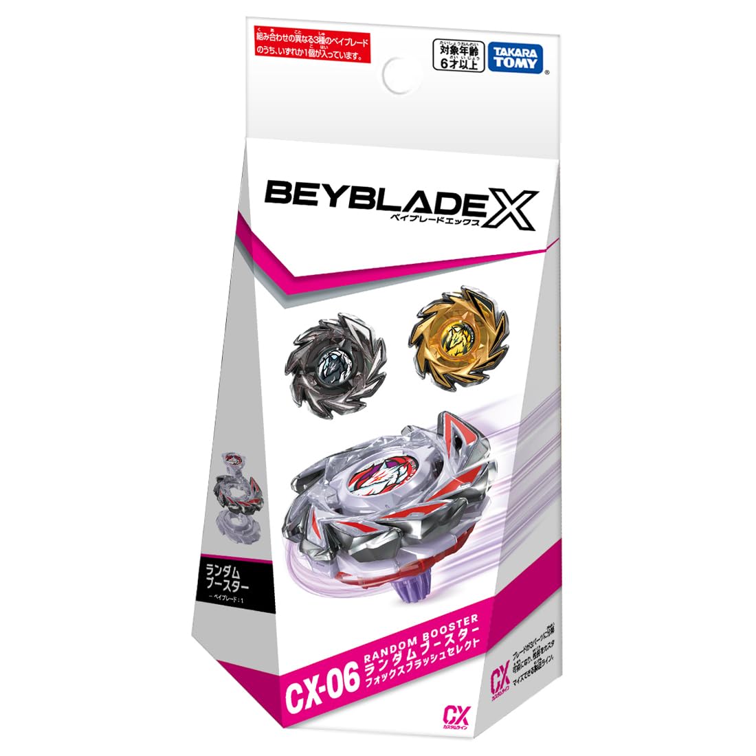 Amazon.com: Takara Tomy Beyblade X CX-06 Random Booster Fox Brush