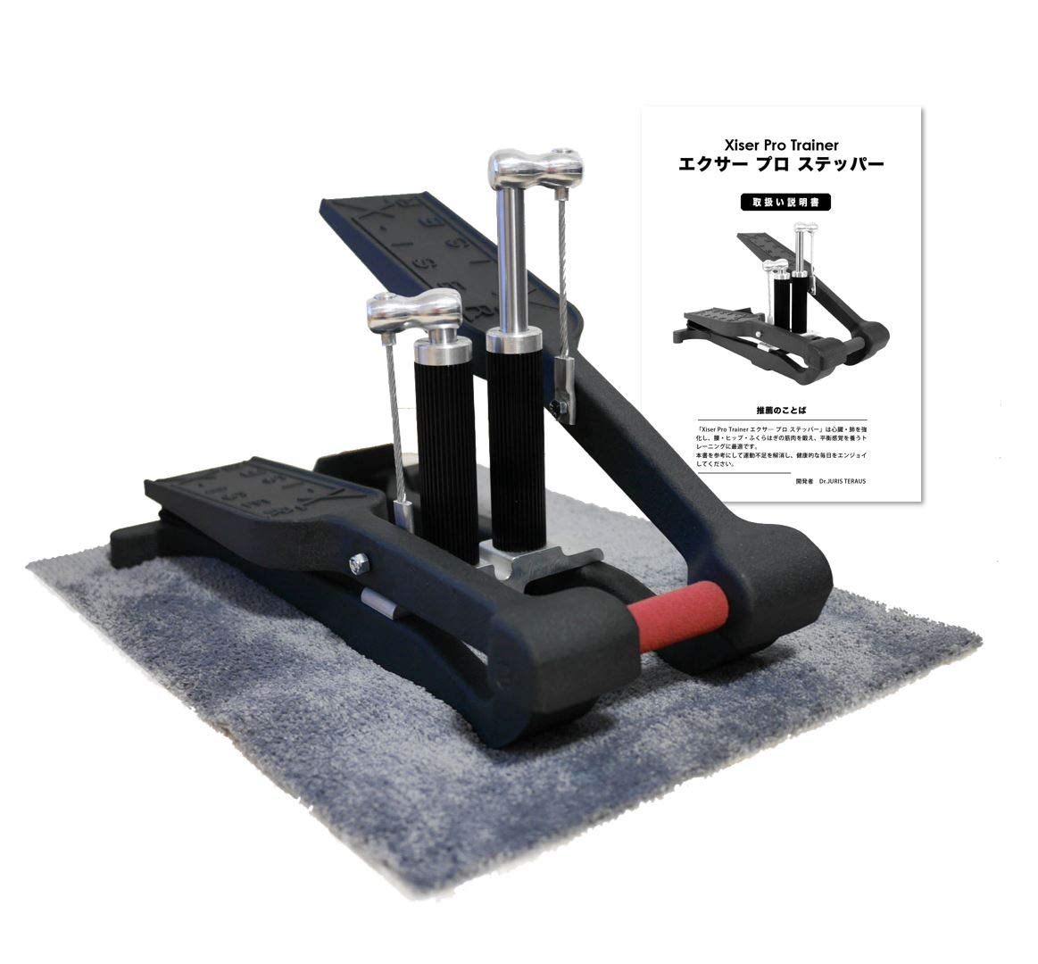 Amazon | Xiser エクサー プロ ステッパー Pro Trainer 5年保証
