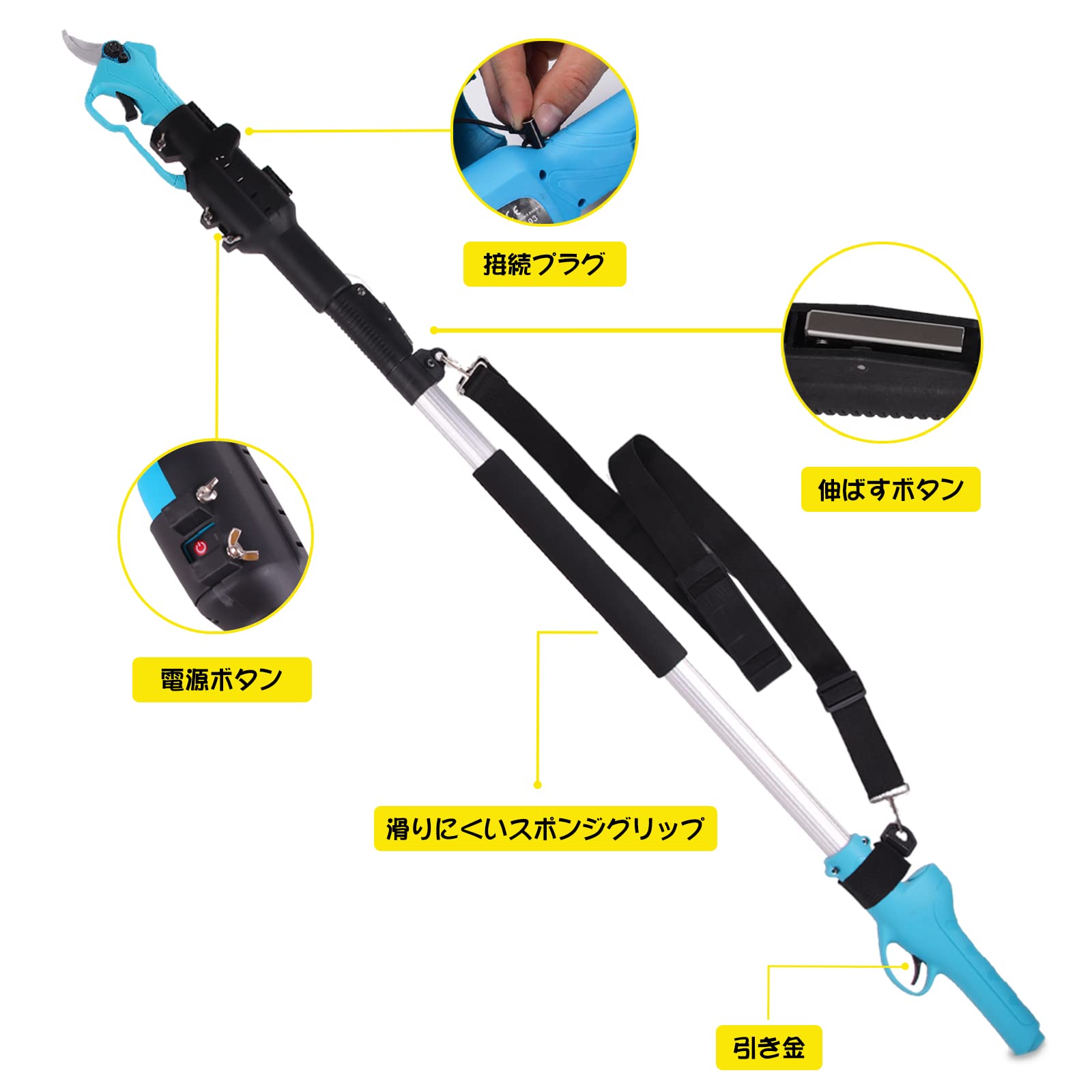 Amazon | Swoツール(SWANSOFT) 品番8603電動はさみ用 伸縮式延長ポール