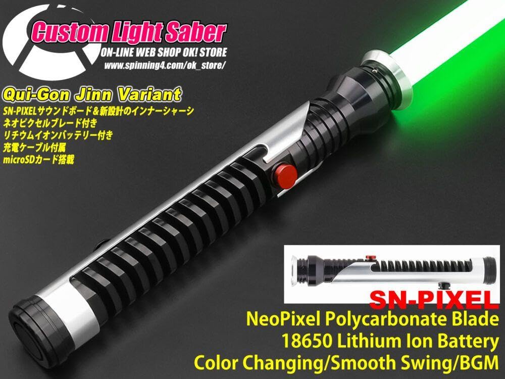 Amazon.co.jp: カスタムライトセーバー〈Qui-GonJinn Variant〉SN-PRO