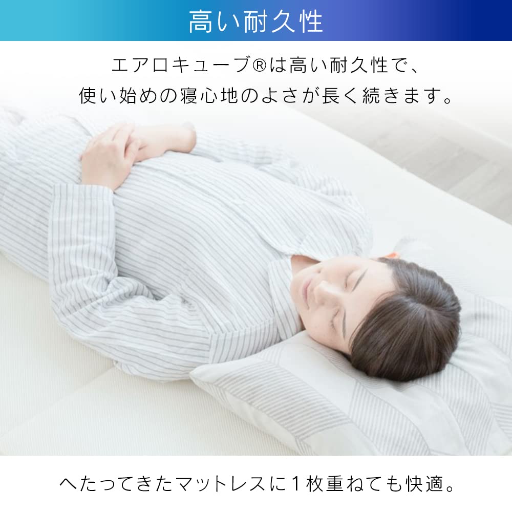 Amazon｜アイリスオーヤマ エアリーマットレスS MAR-S ベージュ