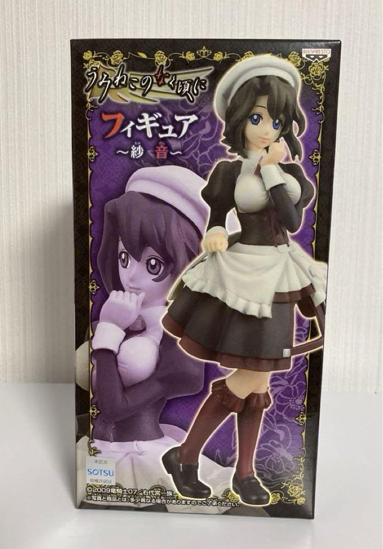 Amazon | うみねこのなく頃に 組立式フィギュア 紗音 しゃのん