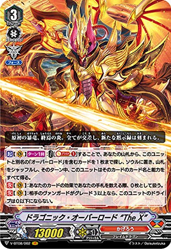 Amazon.co.jp: ヴァンガード V-BT08/002 ドラゴニック・オーバーロード