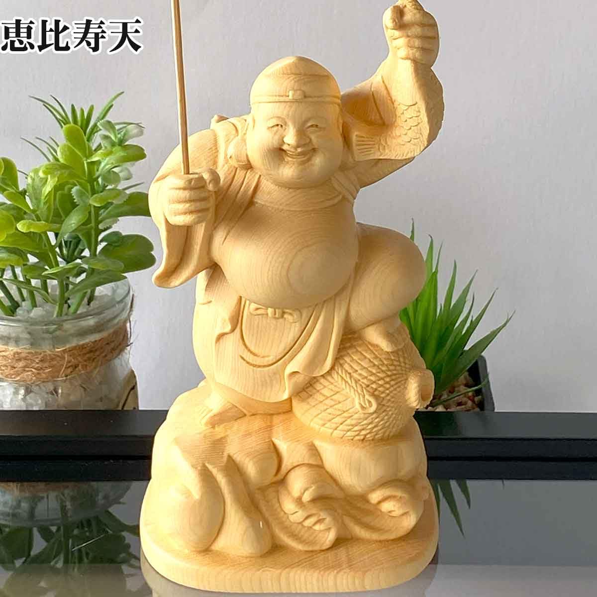 Amazon.co.jp: 大黒天 大黒様 恵比寿様 恵比寿天 15cm 商売繁盛 神棚