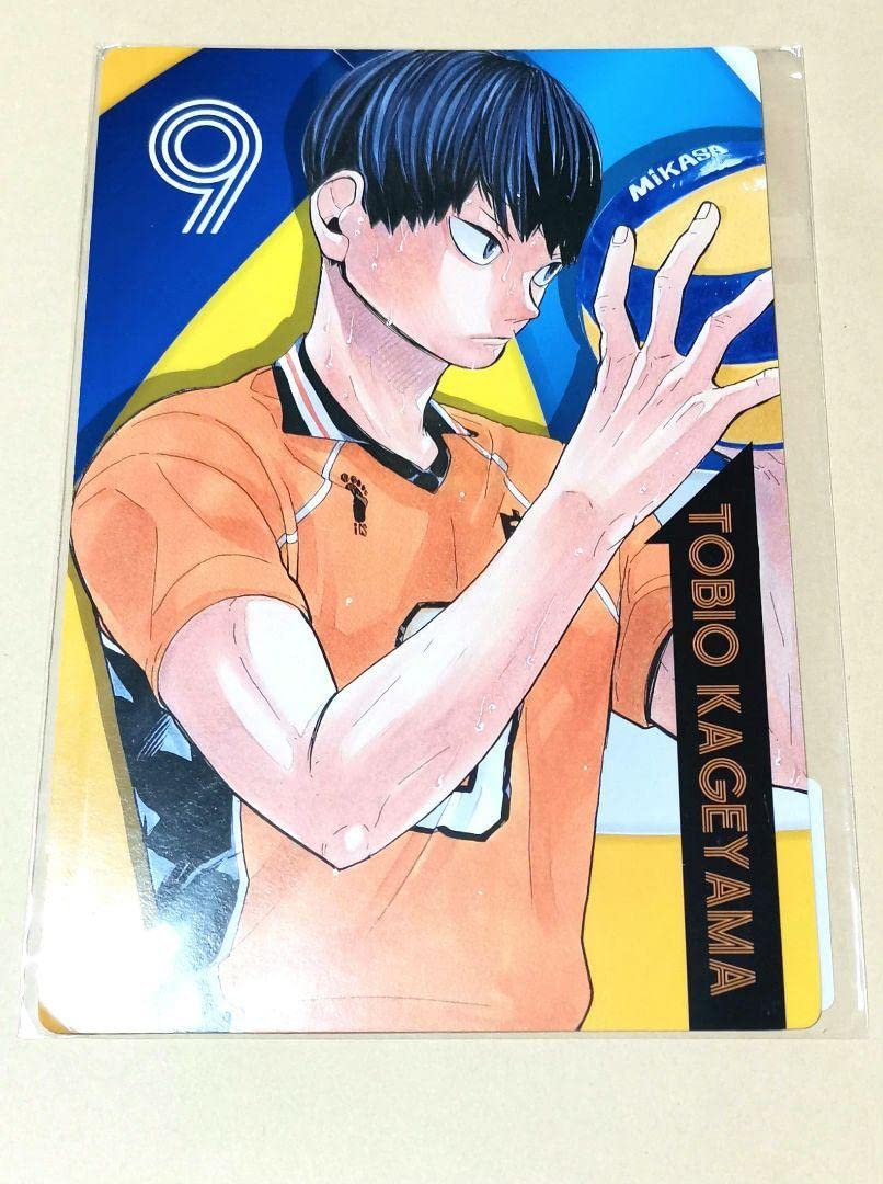 Amazon.co.jp: ハイキュー 影山飛雄 ポートレートカード/ジャンプ