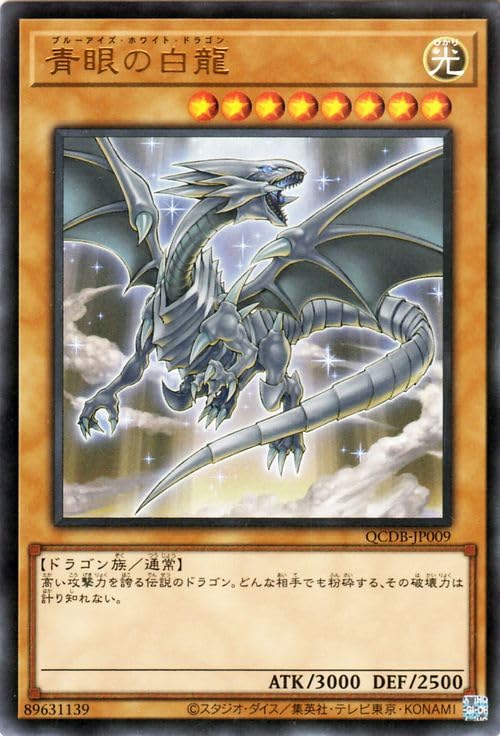 No.1876遊戯王初期スーパー以上約500枚まとめ売り青眼の白龍レッド