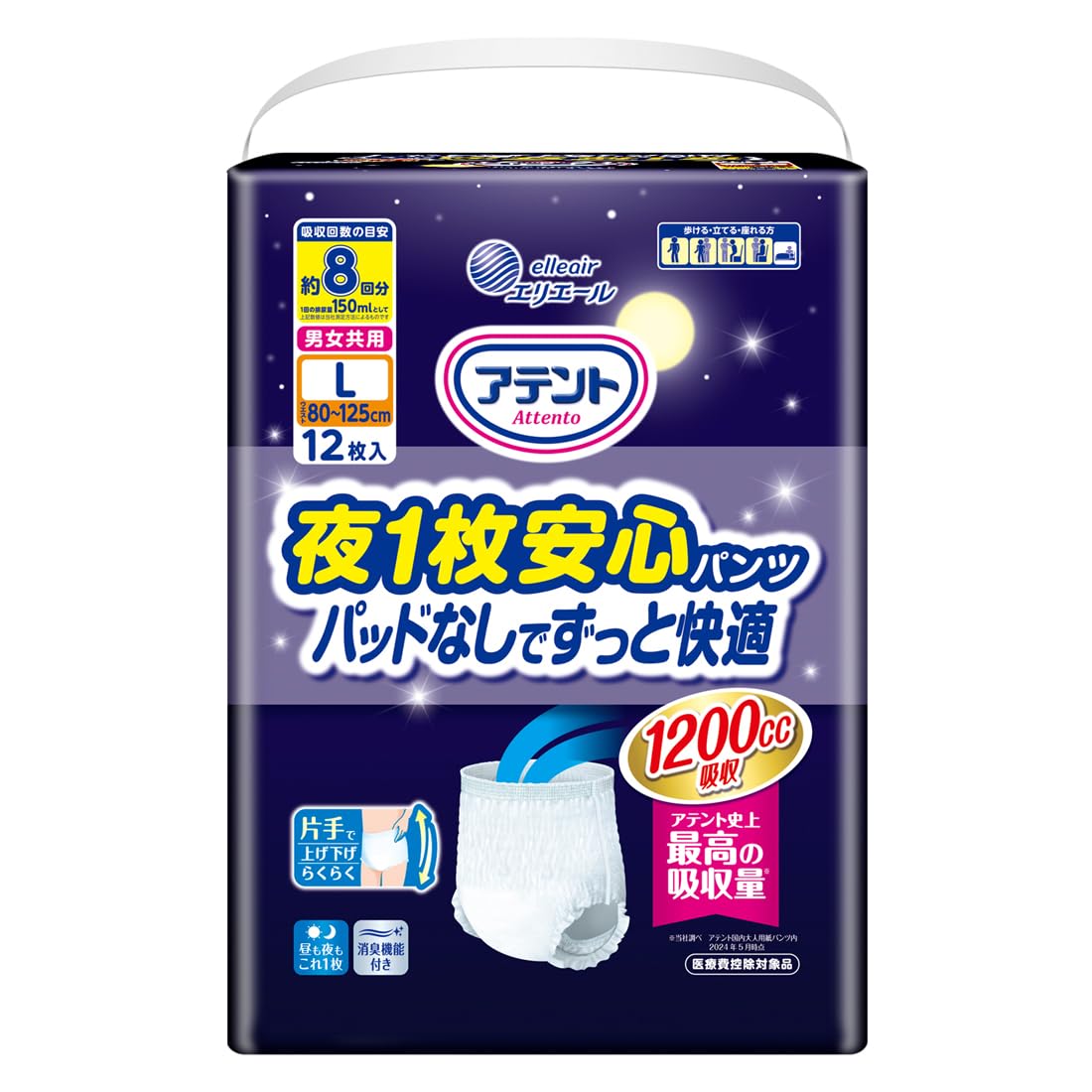 Amazon.co.jp: アテント パンツL 夜1枚安心パンツ 12枚 8回吸収 パッド