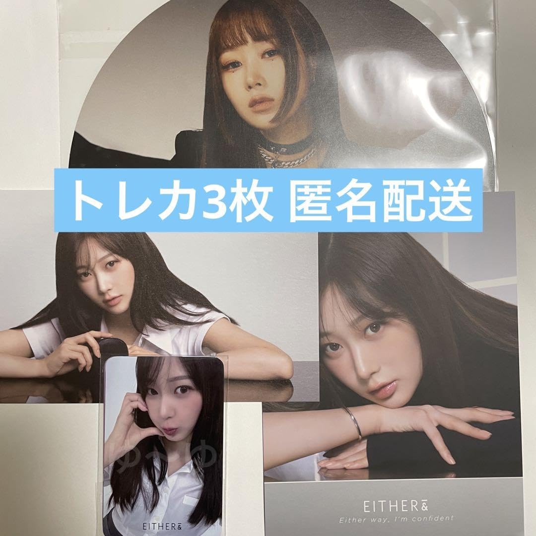 Amazon.co.jp: EITHER& イーザーアンド aespa Giselle ジゼル トレカ