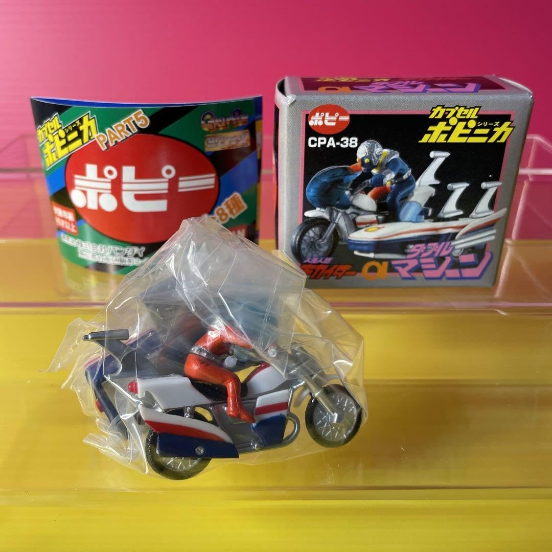 Amazon.co.jp: カプセルポピニカ 人造人間キカイダー01 ダブルマシーン