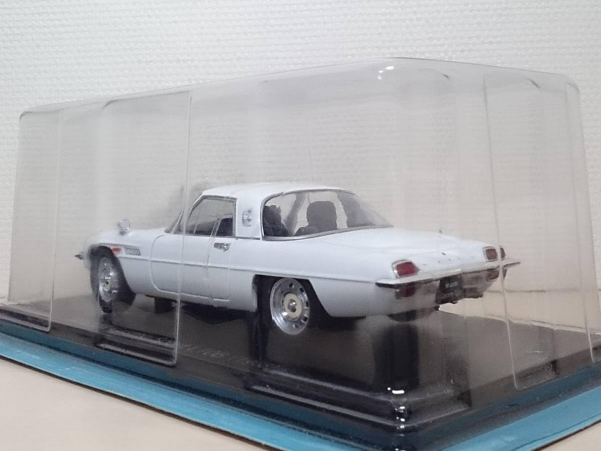 Amazon | ○04 アシェット 書店販売 国産名車コレクション スペシャル