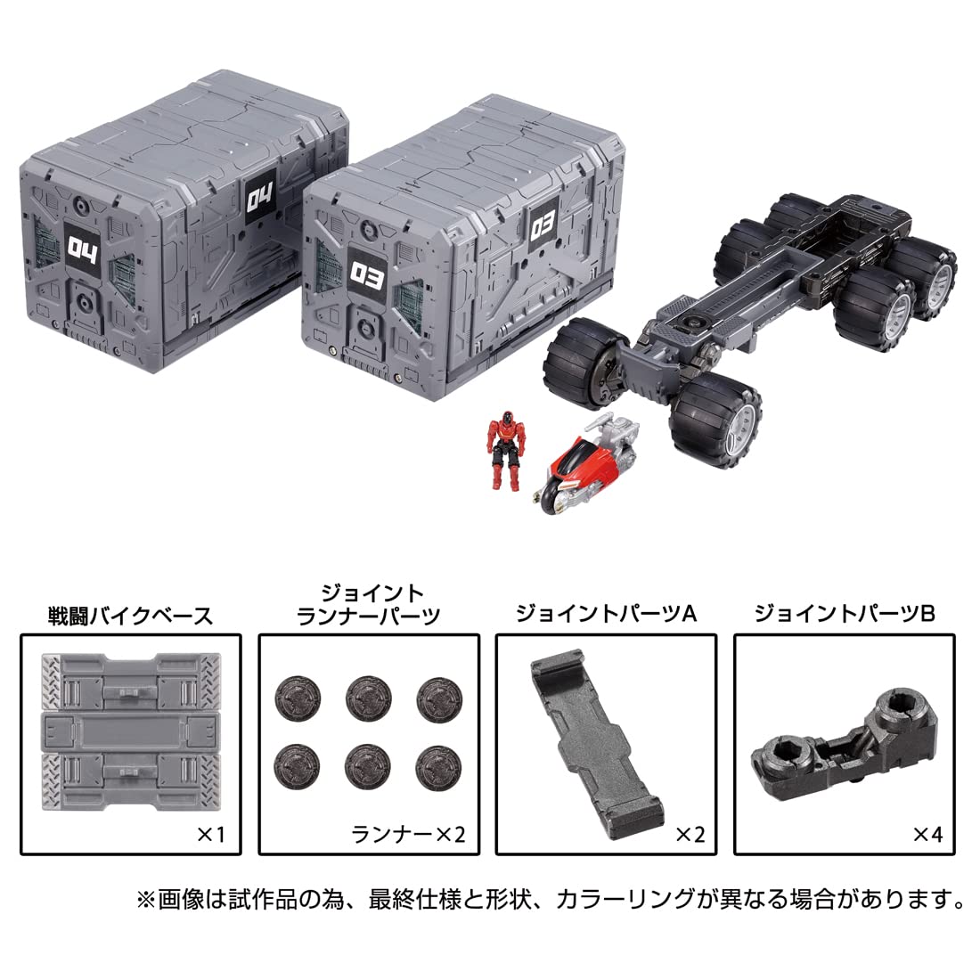 Amazon | ダイアクロン タクティカルキャリア拡張セット | ミニチュア