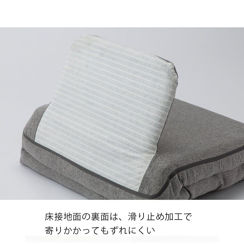 Amazon｜カインズ(CAINZ) 座布団にもなる背もたれイス F-Lepoco エデル