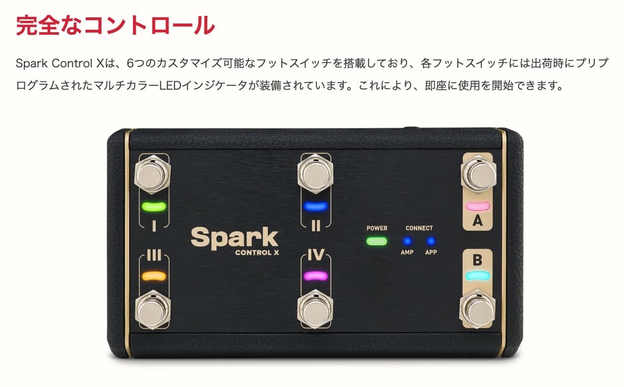 Amazon.co.jp: Positive Grid Spark Control X Guitar Bluetooth