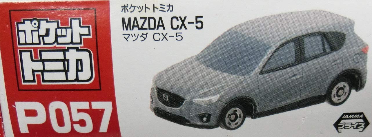 Amazon.co.jp: ポケットトミカ Vol.13 P057 マツダ CX-5(グレー) 単品