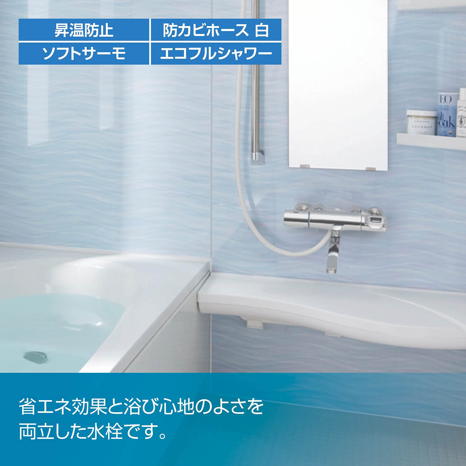 Amazon | LIXIL(リクシル) INAX 浴室用 サーモスタット付シャワーバス