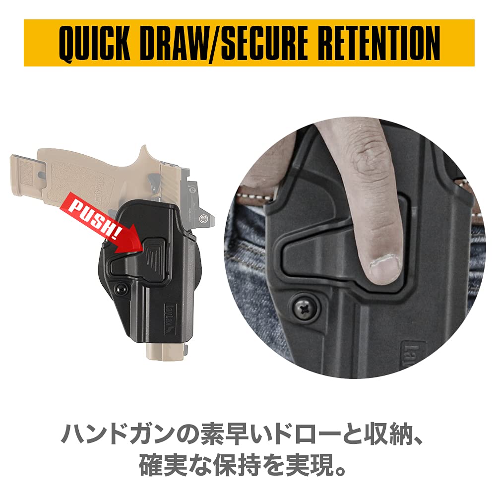 東京マルイSIG m17 ホルスター付き