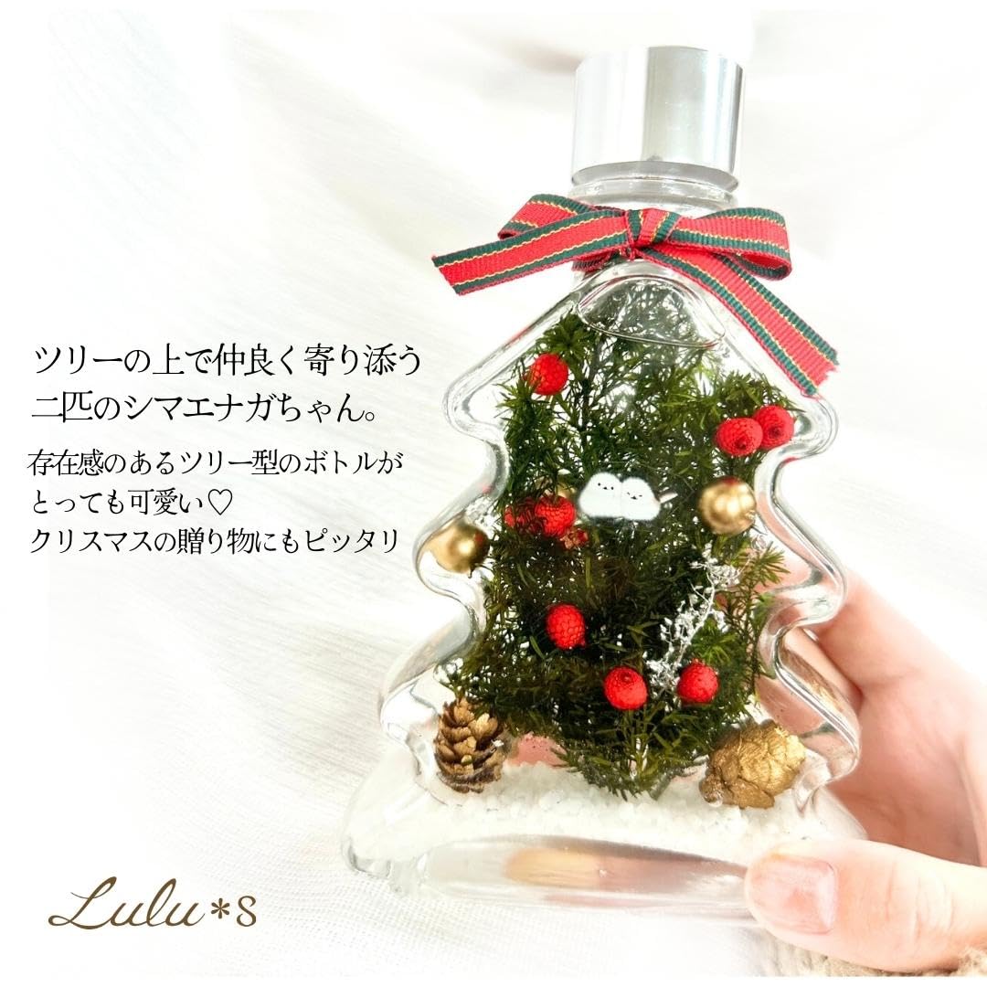 Amazon｜Lulu's ルルズ シマエナガ ツリー ハーバリウム クリスマス