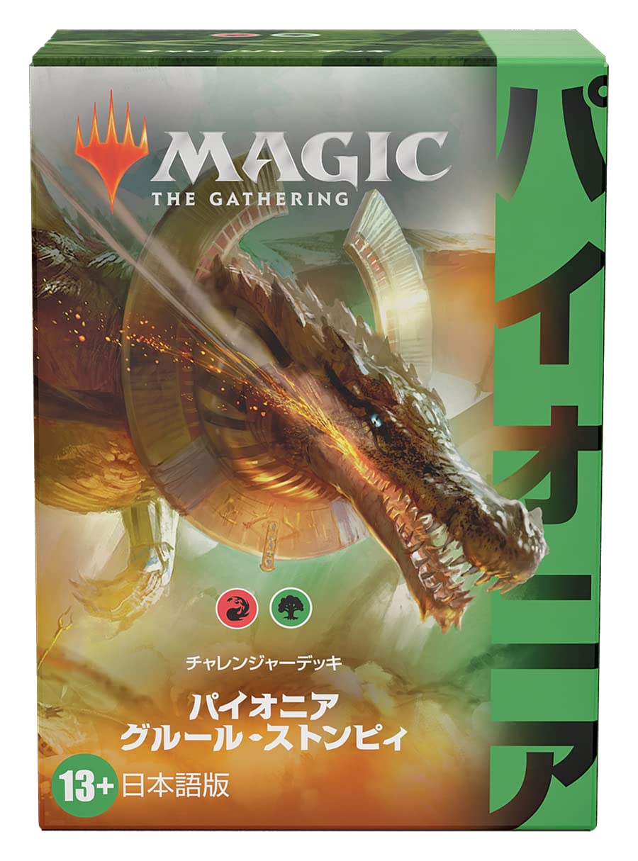 Amazon.co.jp: マジック:ザ・ギャザリング パイオニア・チャレンジャー