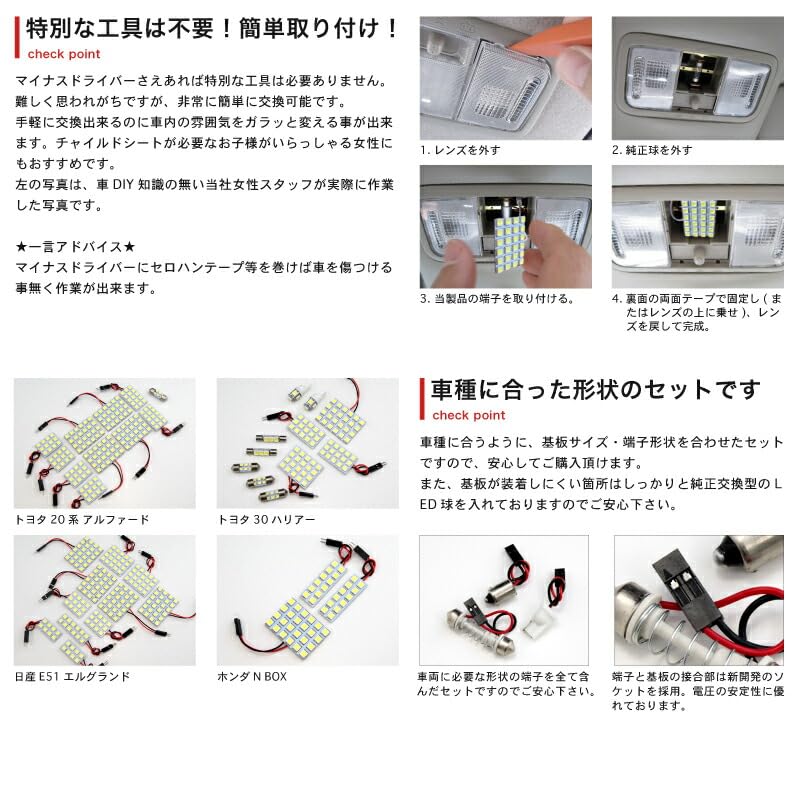 Amazon.co.jp: ☆電球色☆車検対応 ランドクルーザー 後期 ZX ランクル