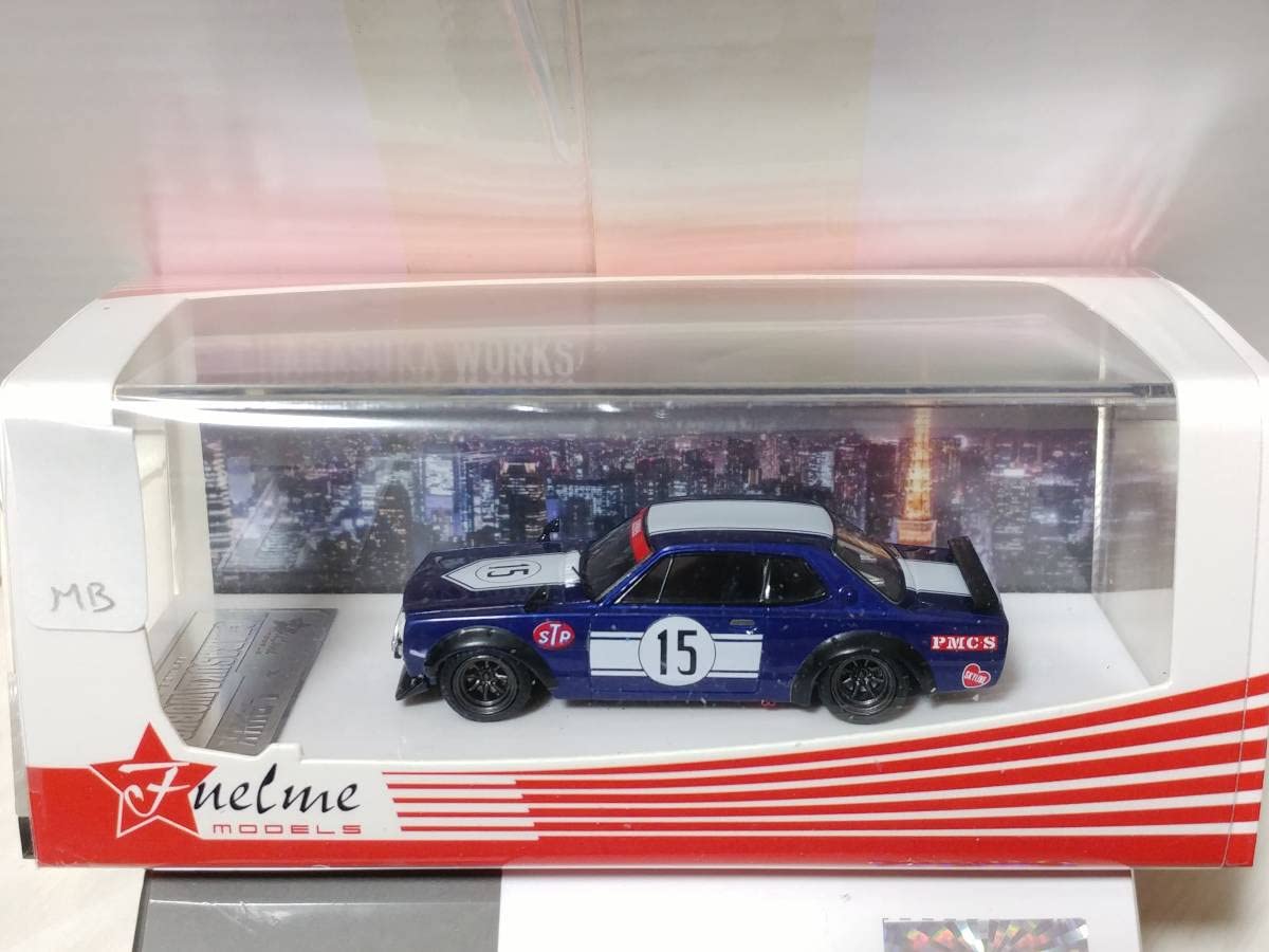 Amazon | 1/64 Fuelme 日産 スカイライン ハコスカ LBWK チャラスカ