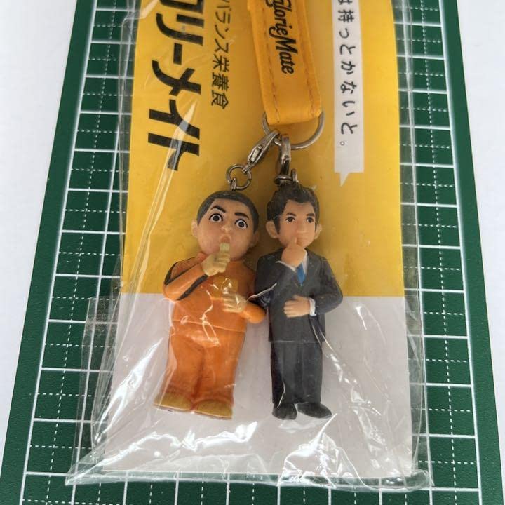 Amazon.co.jp: カロリーメイト ストラップ : おもちゃ
