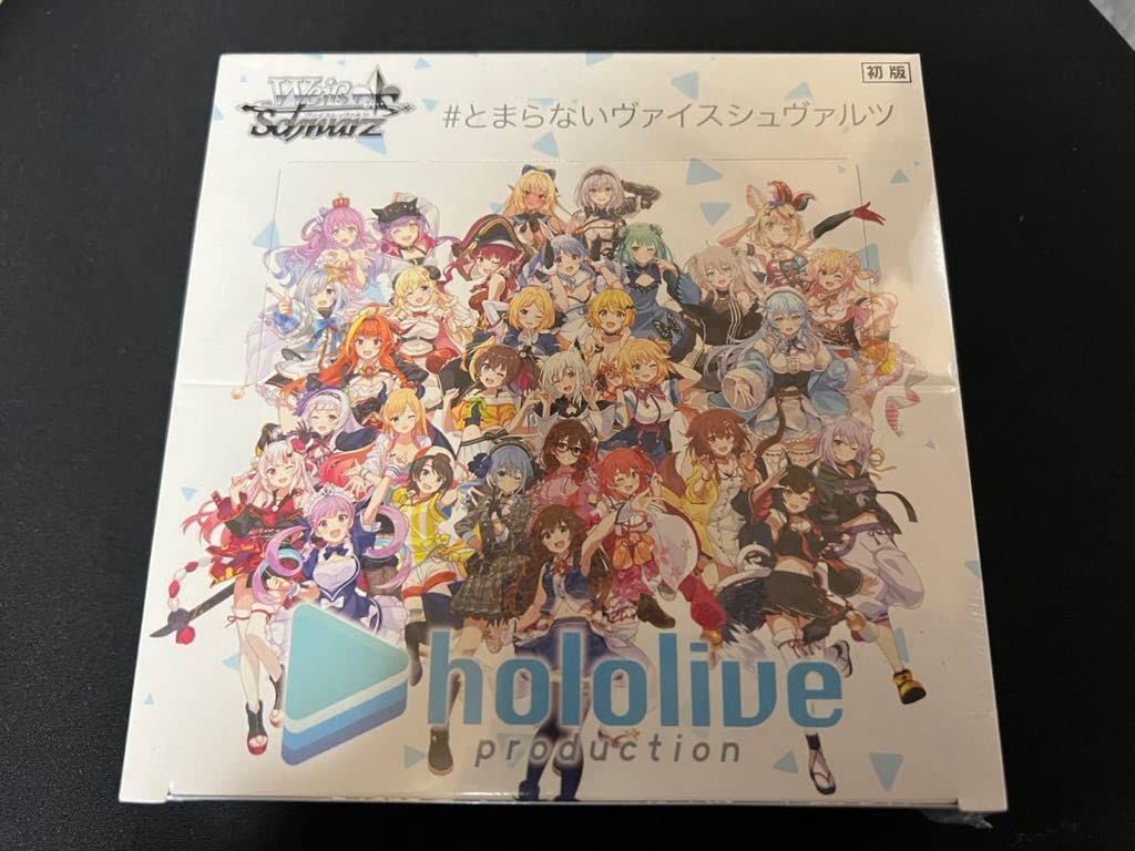 Amazon.co.jp: ヴァイスシュヴァルツ ホロライブ vol.1 1BOXシュリンク