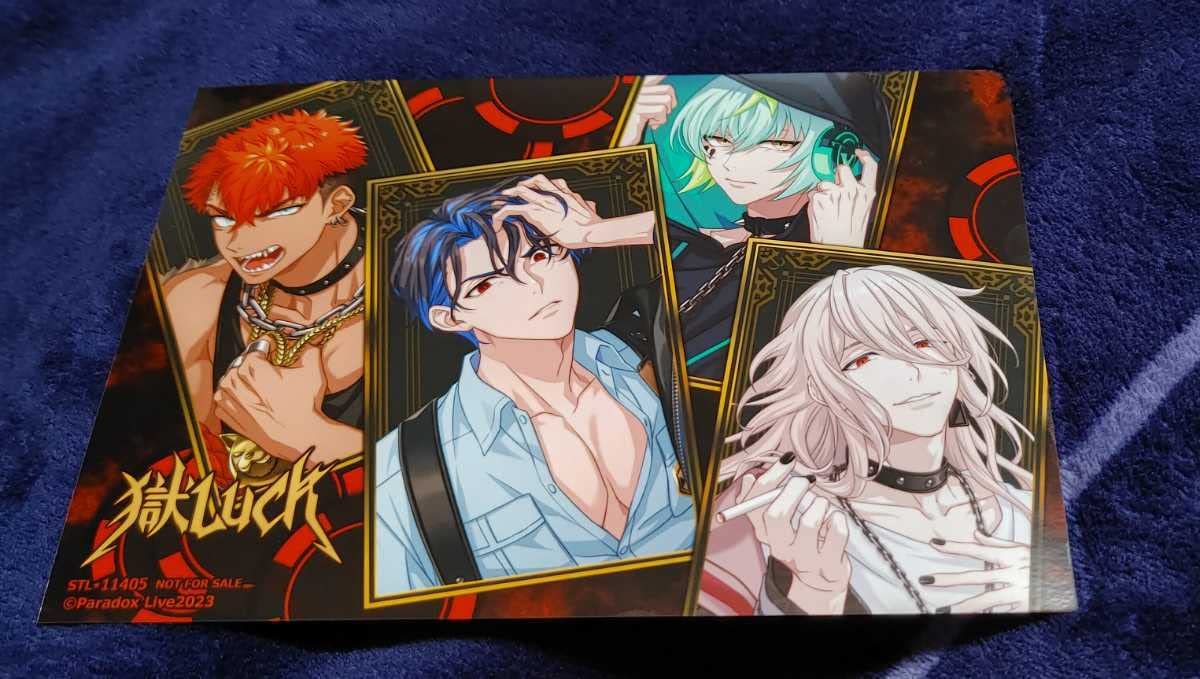 Amazon.co.jp: パラライ Road to Legend SHOWDOWN 獄Luck 犬飼憂人