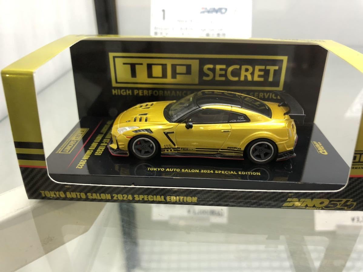Amazon.co.jp: 東京オートサロン2024 限定ミニカー トップシークレット