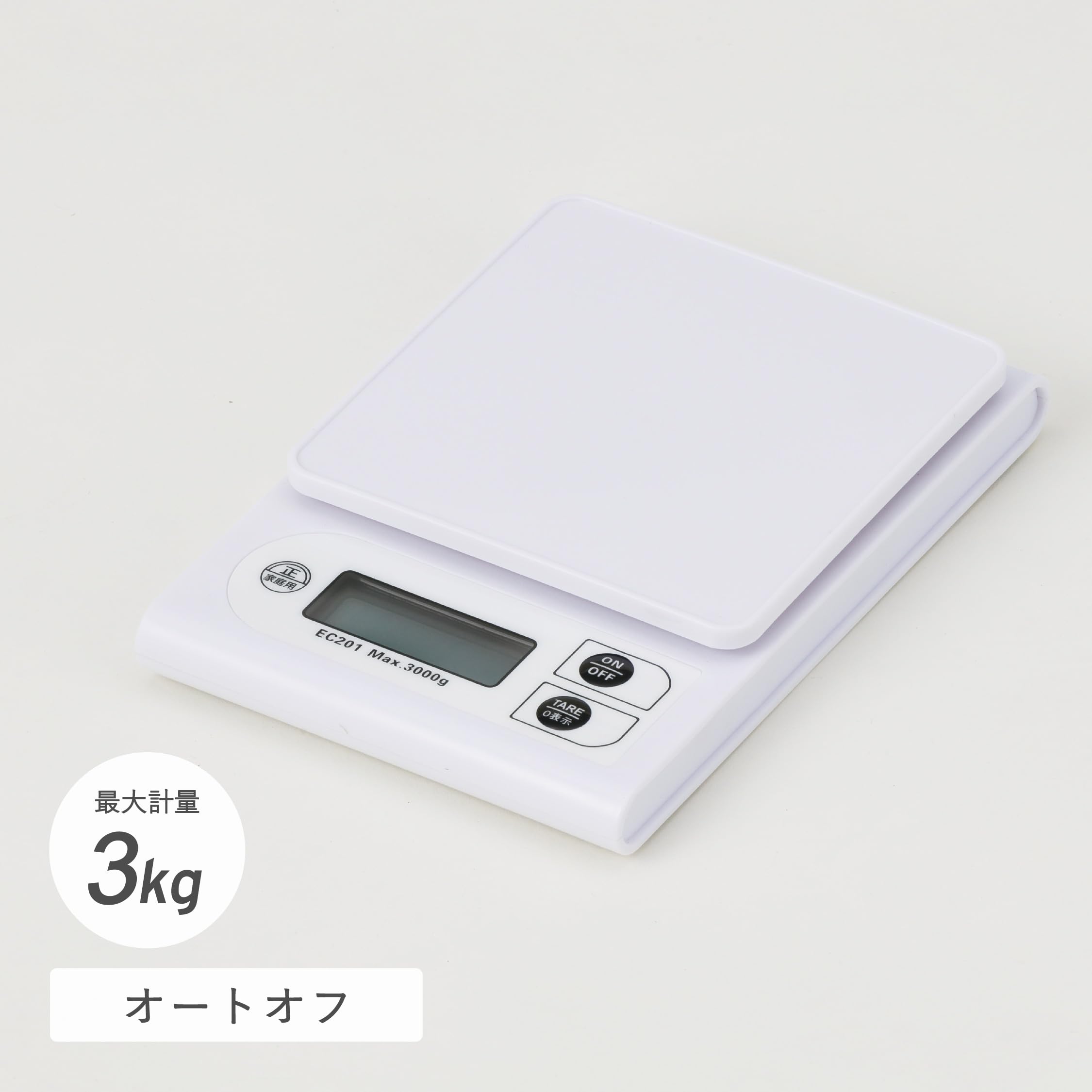 Amazon｜武田コーポレーション 【クッキング・はかり】 デジタル