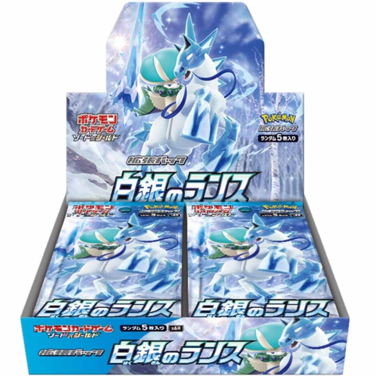 Amazon.co.jp: ポケモンカードゲーム ソード＆シールド 拡張パック