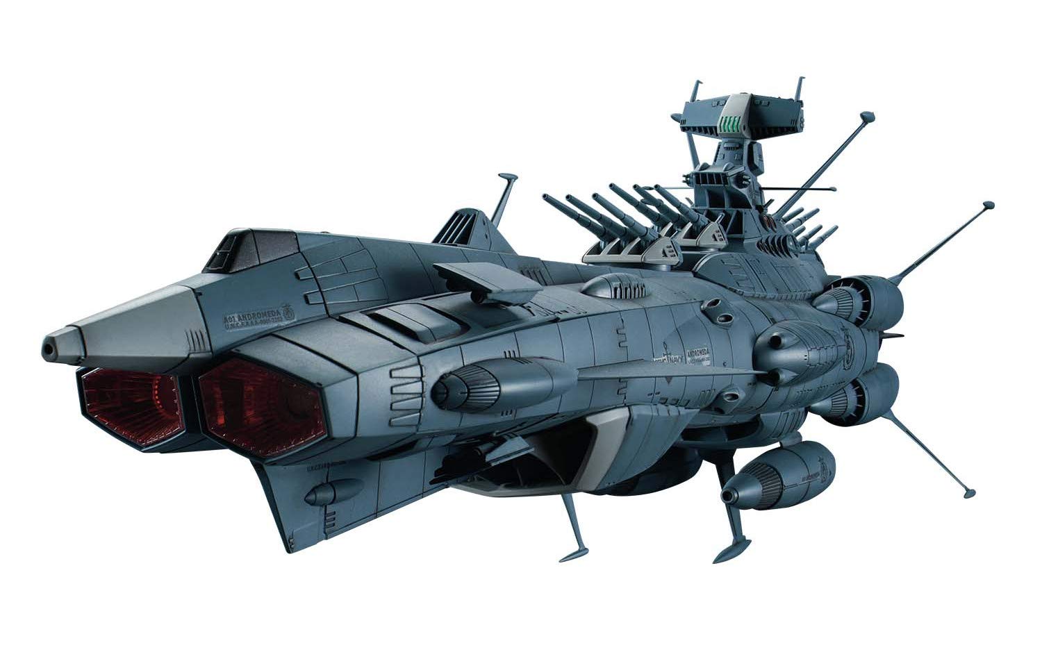 Amazon | 宇宙戦艦ヤマト2202 地球連邦 アンドロメダ級DX 1/1000