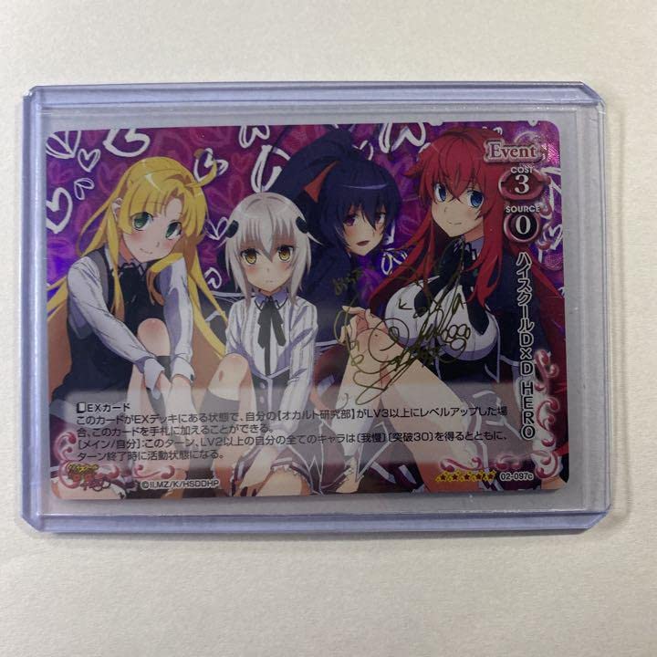PSA10】プレシャスメモリーズ ハイスクールD×D HERO プロモ5枚 PSA10