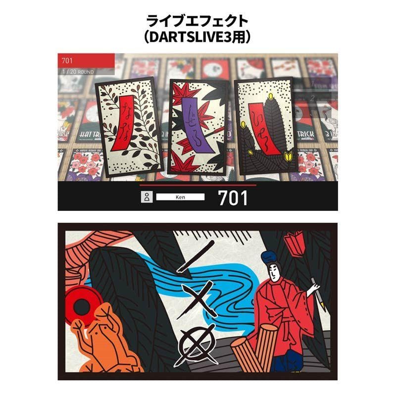 Amazon | 復刻版 ダーツライブカード テーマ&エフェクト 花札 1 | 花札