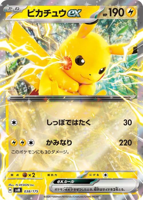 Amazon.co.jp: ポケモンカードゲームSV svM スタートデッキGenerations