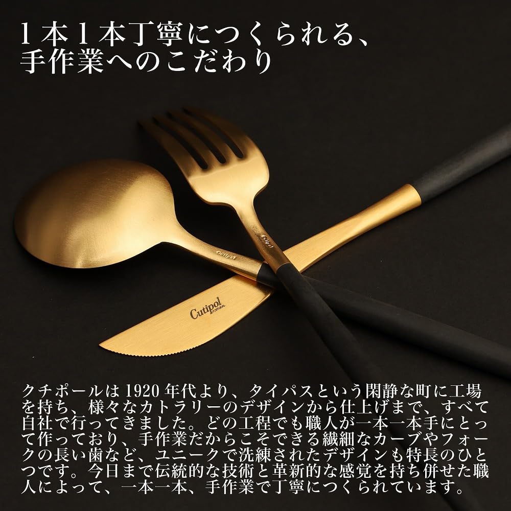 ゆうぷう クチポール GOA ブルー＆ゴールド ディナー3種×各4 ゆう