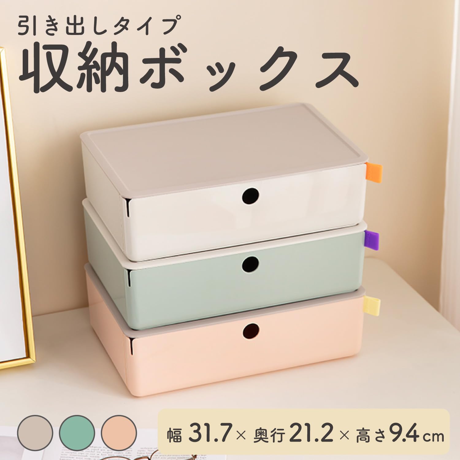 Amazon｜【インクのチップス】 XDOMO 引き出し収納ボックス XDM30