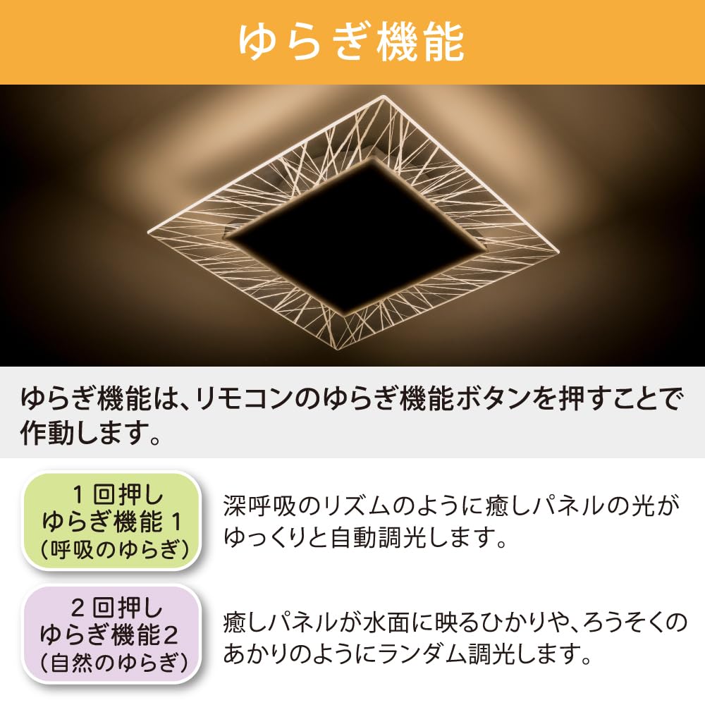 Amazon | HotaluX VIEW LEDシーリングライト ＜日本製＞ ~8畳(日本照明