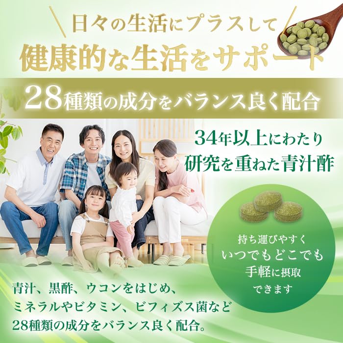 Amazon | 銀座まるかん 青汁酢（120グラム）約480粒 3袋セット 青汁